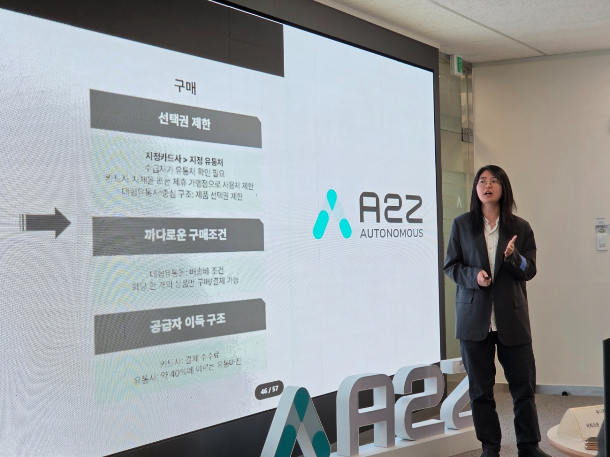 김도진 해피문데이 대표/사진=송정현 기자