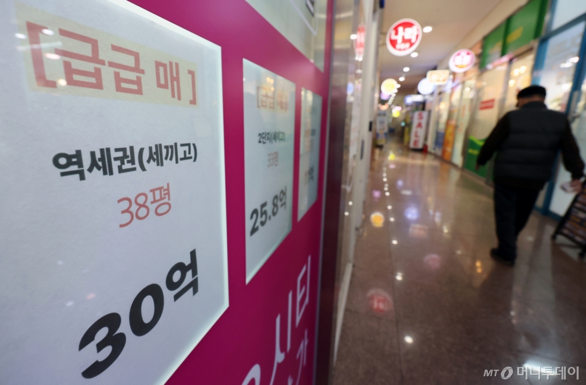 [서울=뉴시스] 조성우 기자 = 아파트를 포함한 서울 집값 상승폭이 석 달 만에 둔화된 것으로 나타난 16일 서울 송파구의 한 공인중개사무소에 아파트 매물 안내문이 붙어 있다.  한국부동산원이 발표한 2월 전국 주택가격 동향조사 결과에 따르면 서울의 주택종합(아파트·연립·단독주택) 매매가격지수는 전월 대비 0.66% 올랐다.  서울 전역과 경기도 12개 지역을 규제지역(조정대상지역·투기과열지구)과 토지거래허가구역으로 지정한 10·15 대책 영향으로 서울 집값 오름폭은 지난해 10월 1.19%에서 11월 0.77%로 반짝 둔화했다가 2개월 연속(12월 0.80%→2026년 1월 0.91%) 커졌지만 석 달 만에 다시 축소됐다. 2026.03.16. xconfind@newsis.com /사진=조성우