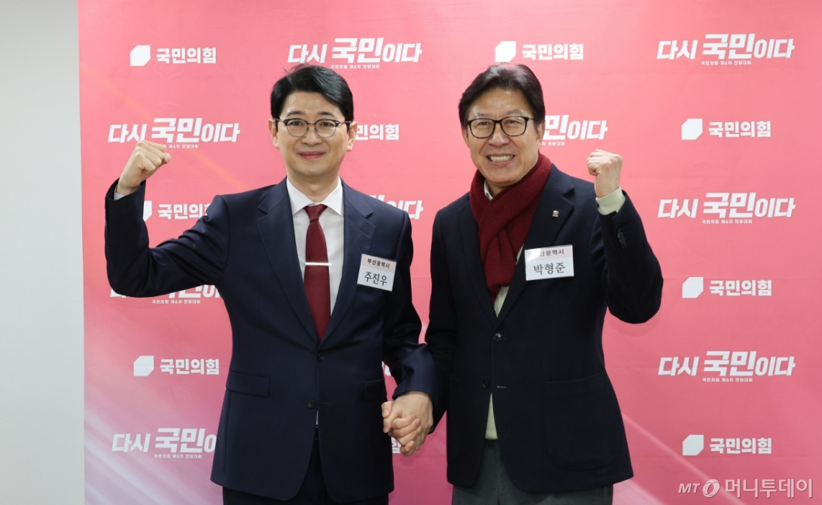 [서울=뉴시스] 김금보 기자 = 박형준(오른쪽) 부산시장과 주진우 국민의힘 의원이 11일 오후 서울 여의도 국민의힘 중앙당사에서 제9회 전국동시지방선거 부산시장 후보 공천 면접 심사에 앞서 기념촬영을 하고 있다. 2026.03.11. kgb@newsis.com /사진=김금보