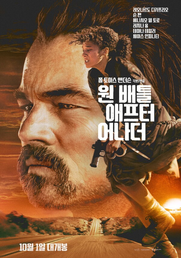 / 사진=영화 포스터