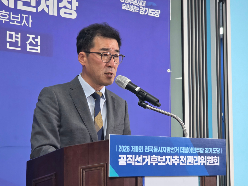 권혁성 더불어민주당 경기도당 공천관리위원장이 도당 당사에서 공천 심사 원칙과 계획을 설명하고 있다./사진=이민호 기자