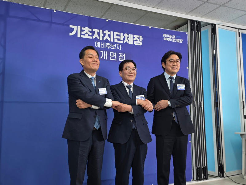 이재준 수원시장, 김재기 국민주권전국회의 경기본부 상임대표, 권혁우 기본사회 수원본부 대표(왼쪽부터) 손을 맞잡고 있다./사진=이민호기자