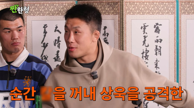 격투기 선수 김상욱이 과거 흉기 습격을 당한 적이 있다고 고백했다./사진=유튜브 채널 '짠한형 신동엽' 영상