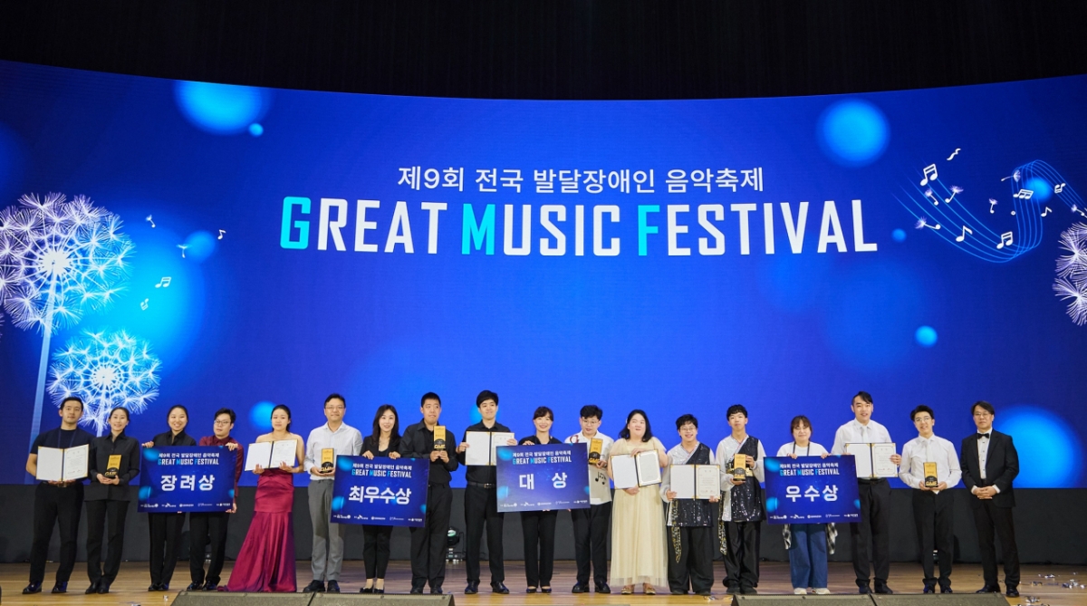 2025년 9월 서울 강남구 코엑스에서 열린 제9회 GMF에서 수상자들이 기념 사진을 촬영하고 있다/사진제공=SK이노베이션