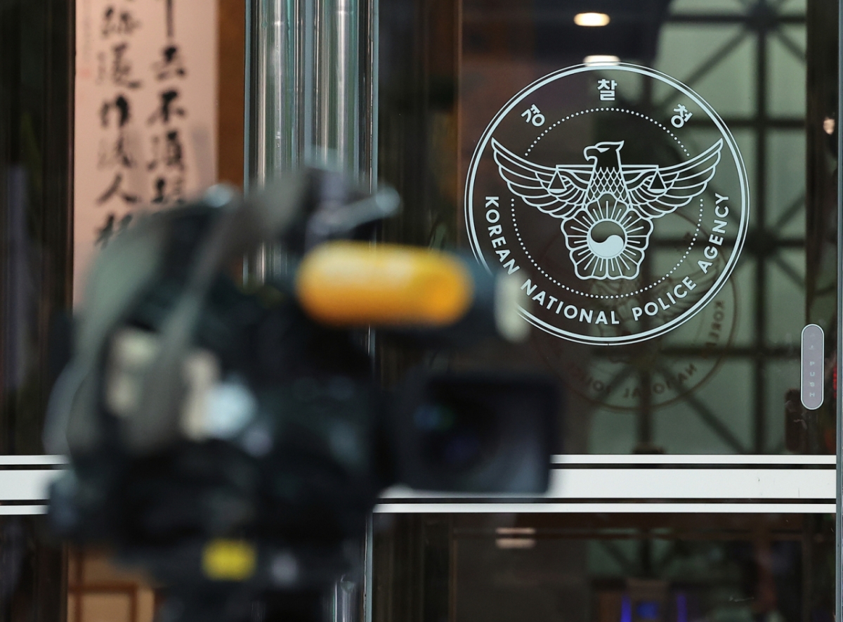 서울 서대문구 경찰청 청사 모습./사진=뉴스1. 