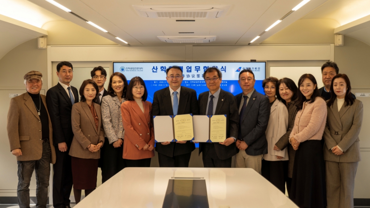 인하공전과 중국남방항공 한국지사 관계자들이 업무협약 후 기념촬영하고 있다./사진제공=인하공전