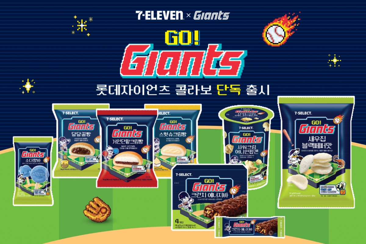 /사진제공=세븐일레븐