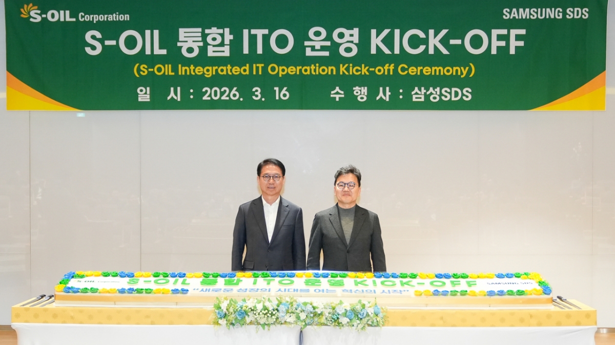 류열 S-OIL 사장(왼쪽)과 이준희 삼성SDS 사장이 16일 열린 통합 ITO 사업 KICK-OFF 행사에서 기념 사진을 촬영하고 있다./사진제공=S-OIL
