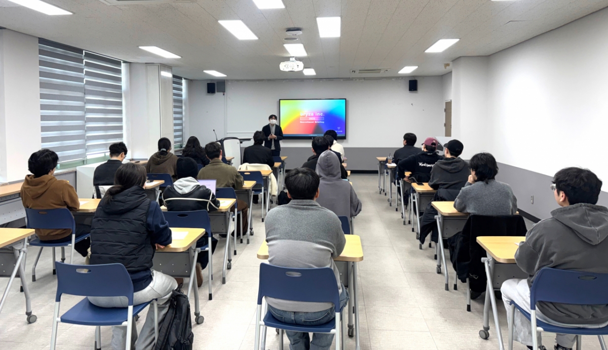브라이자 인사 담당자가 군산대 재학생과 졸업생들에게 일본 취업에 필요한 정보를 전달하고 있다./사진제공=군산대