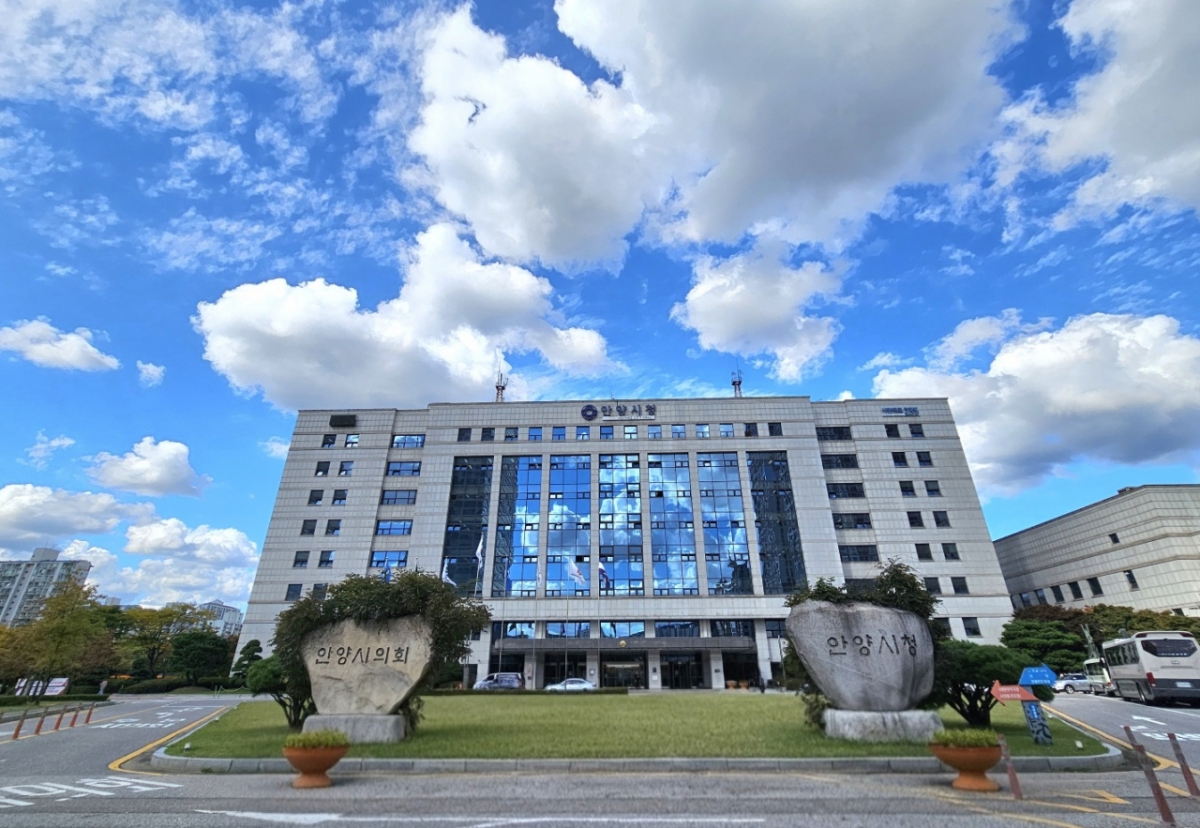 안양시청 전경./사진제공=안양시