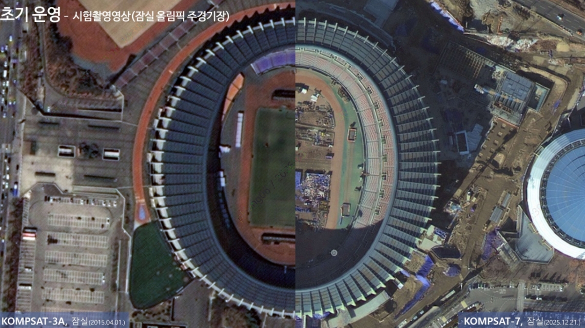 다목적실용위성3A이 촬영한 잠실올림픽주경기장 (왼쪽), 아리랑 7호가 촬영한 잠실올림픽주경기장 (오른쪽)의 모습 /사진=한국항공우주연구원