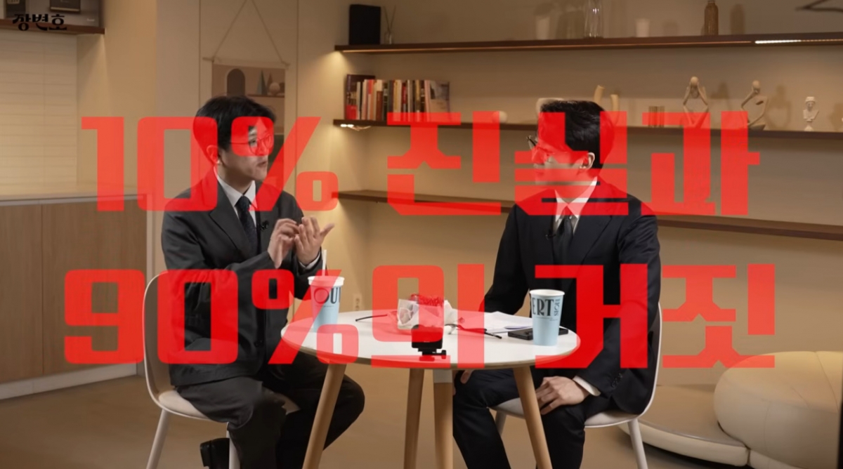 JTBC 예능 프로그램 '이혼숙려캠프'에 출연했던 '걱정부부 남편이 자신을 둘러싼 루머에 대해 밝혔다./사진=유튜브 채널 '장변호' 영상