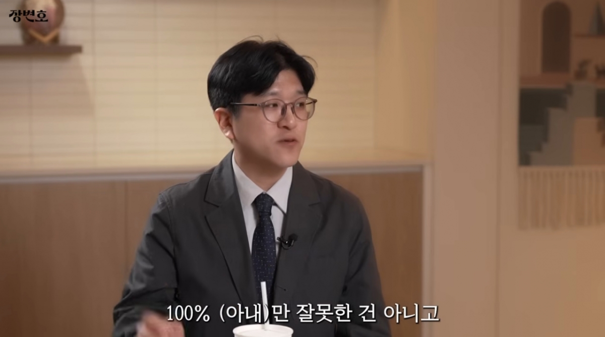 JTBC 예능 프로그램 '이혼숙려캠프'에 출연했던 '걱정부부 남편이 이혼 소송 중인 근황을 전했다./사진=유튜브 채널 '장변호' 영상