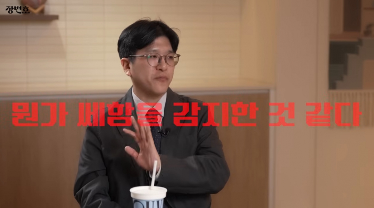 JTBC 예능 프로그램 '이혼숙려캠프'에 출연했던 '걱정부부 남편이 이혼 소송 중인 근황을 전했다./사진=유튜브 채널 '장변호' 영상