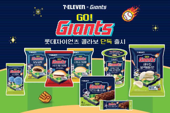 /사진=롯데 자이언츠 제공