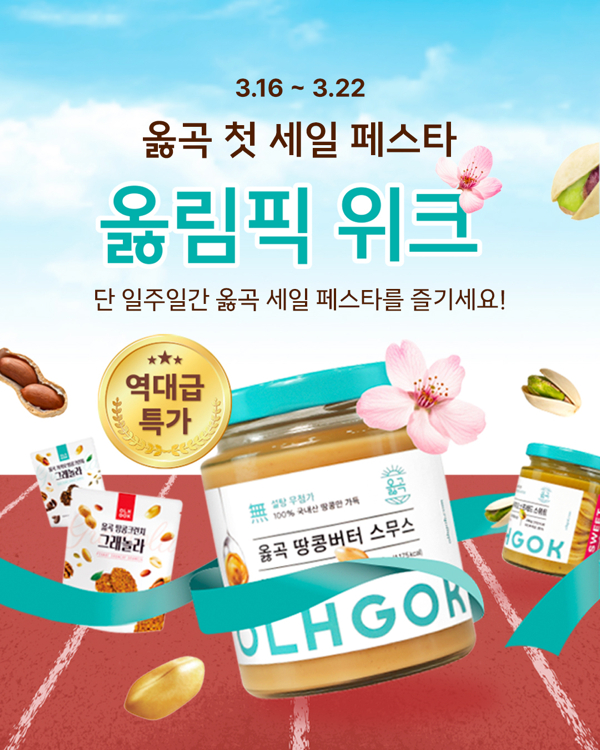 사진제공=반석산업