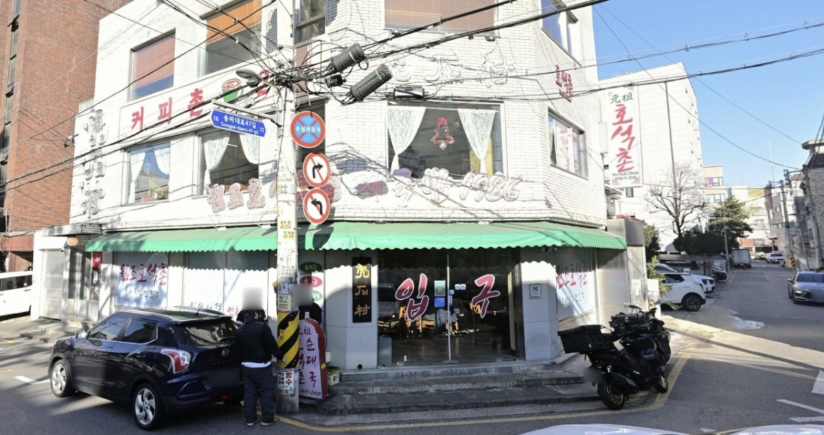 서울 송파구 석촌동 호석촌. /사진=네이버지도