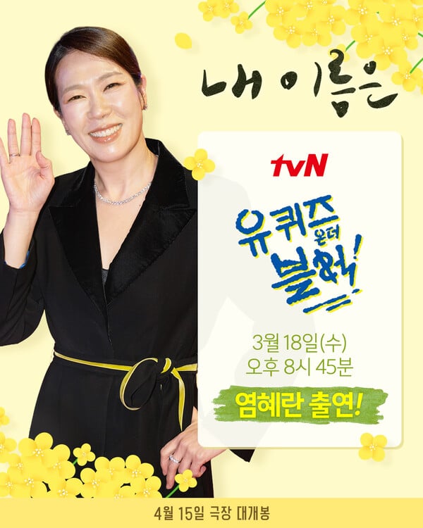 사진제공=렛츠필름/아우라픽처스