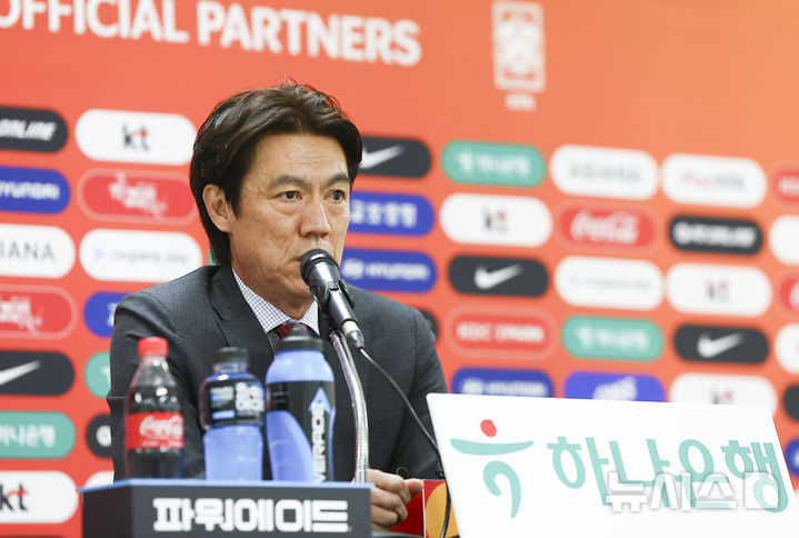 홍명보 대한민국 축구대표팀 감독이 16일 오후 충남 천안시 코리아 풋볼파크 스타디움에서 열린 남자 축구국가대표팀 3월 유럽원정 평가전 명단발표 기자회견에서 명단을 발표하고 있다. /사진=뉴시스