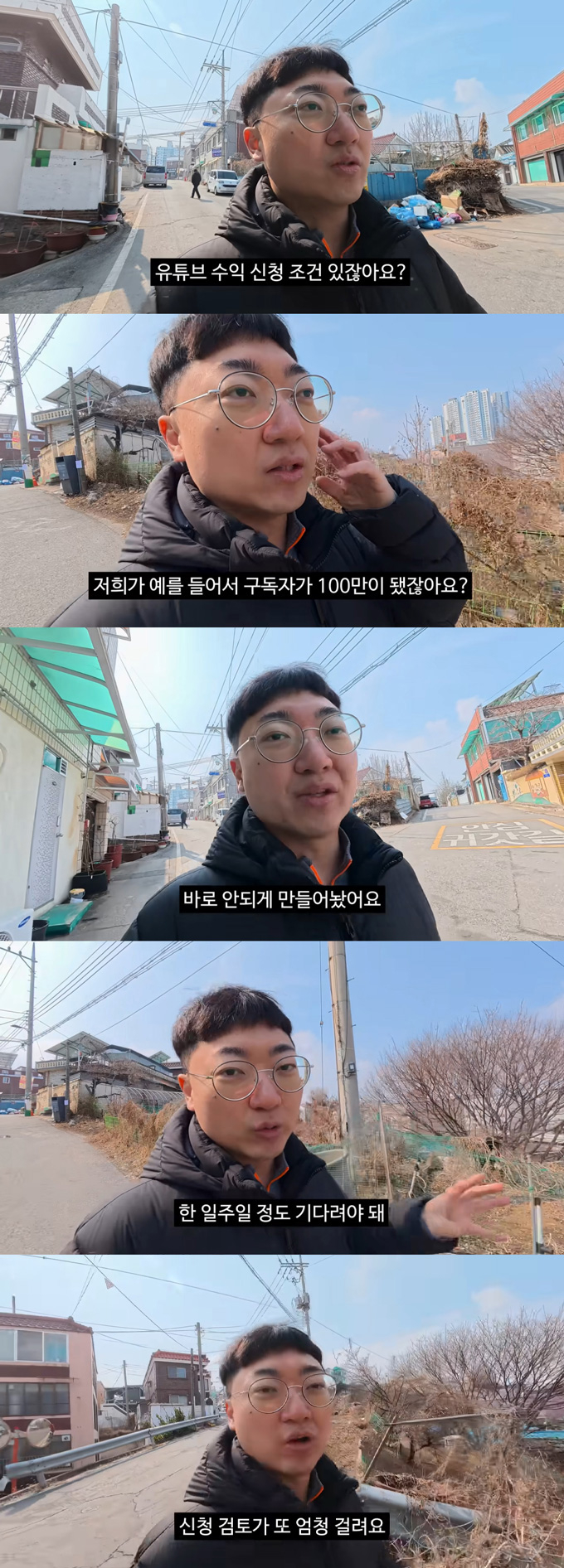 충주시 홍보 담당 '충주맨'으로 활동했던 유튜버 김선태가 아직 영상 수익금을 받지 못하는 상태라고 밝혔다. /사진=유튜브 채널 '김선태' 영상