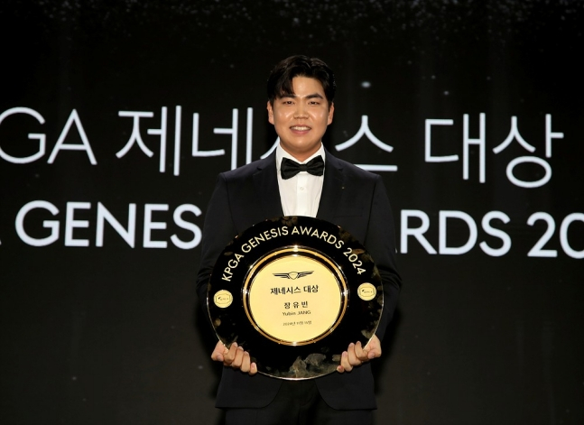 2024시즌 제네시스 대상 포함 6관왕에 오른 장유빈. /사진=KPGA 제공