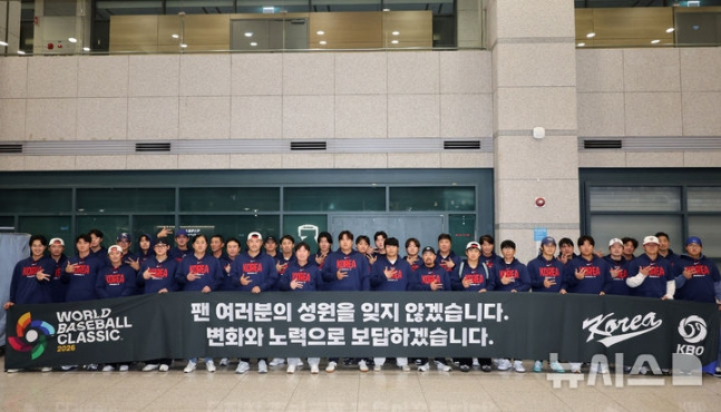 2026 월드베이스볼클래식(WBC) 한국 야구 대표팀이 16일 인천공항을 통해 귀국해 기념 촬영을 하고 있다. /사진=뉴시스