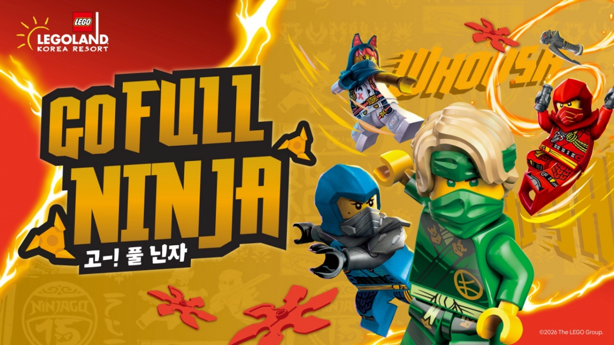 ‘고 풀 닌자’ 봄 시즌 3월 20일 시작. /사진제공=레고랜드
