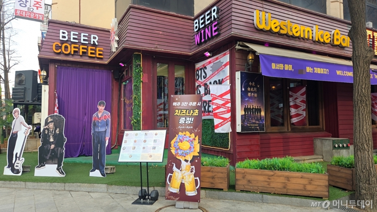 광화문 일대 한 식당 앞에 방탄소년단(BTS) 등신대가 세워져 있는 모습./사진=김서현 기자.