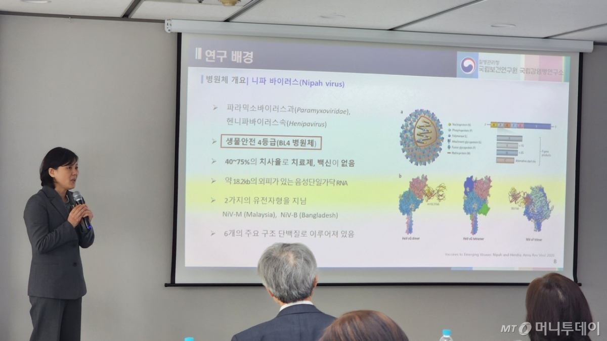 우인옥 국립보건연구원 공공백신개발지원센터 연구관이 17일 미디어아카데미에서 니파바이러스 특징을 설명하고 있다. /사진=정심교 기자
