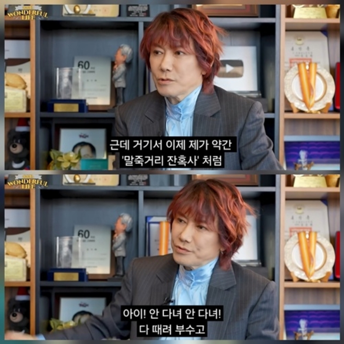 /사진=유튜브 채널 '송승환의 원더풀 라이프'