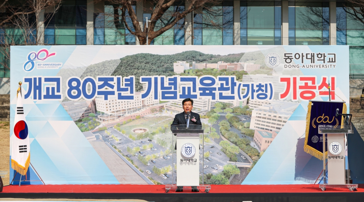 이해우 동아대 총장이 '개교 80주년 기념교육관' 기공식에서 식사하고 있다./사진제공=동아