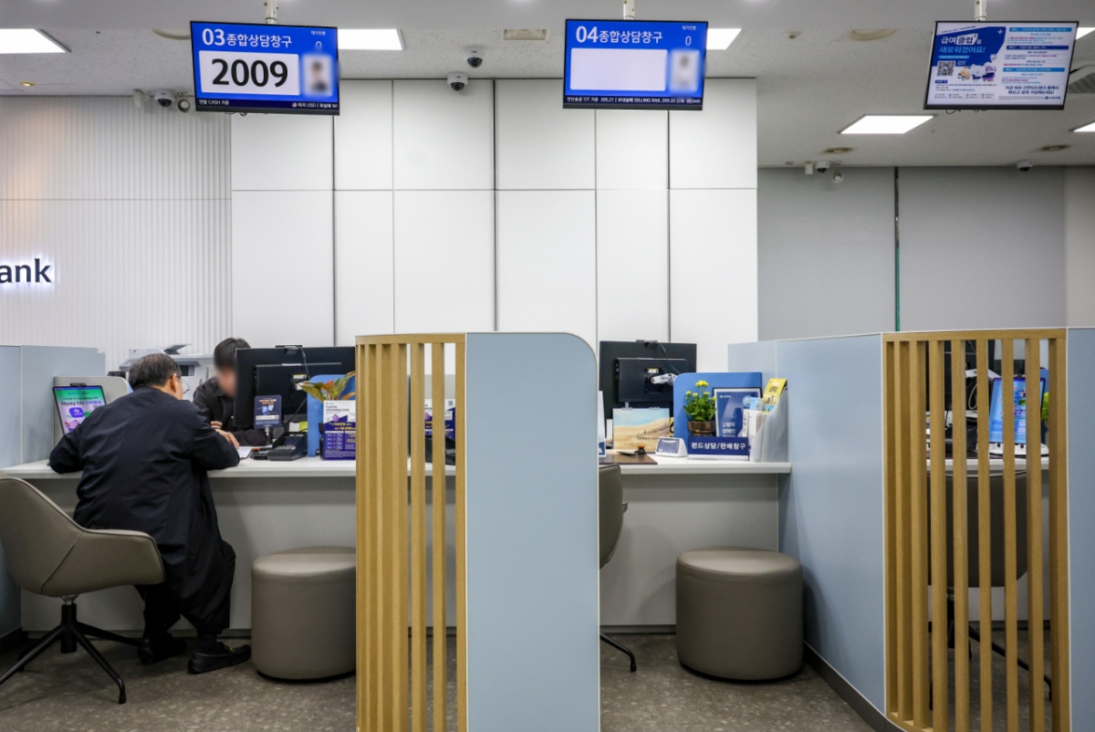 서울시내 은행 창구. 기사와 직접적인 관련 없음. /사진=뉴시스