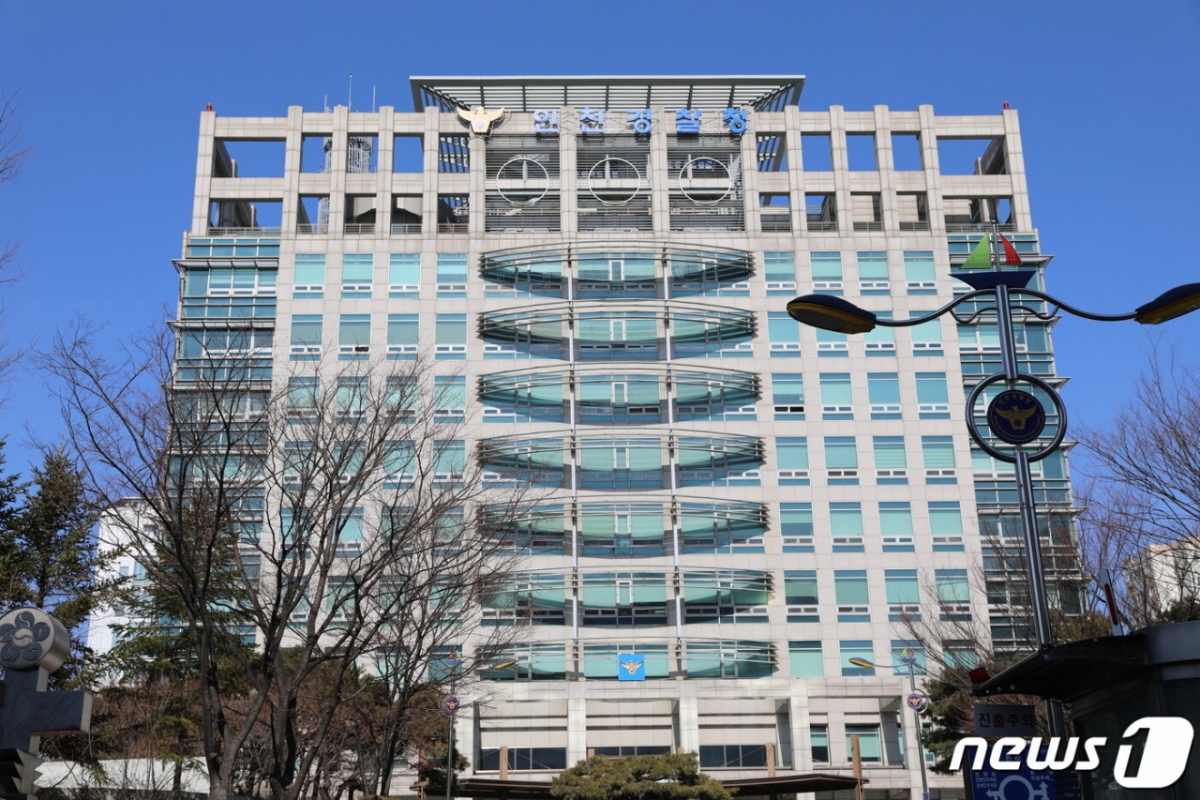 2024년 3월 21일 인천경찰청 소속 간부급 경찰관이었던 A씨가 긴급 체포됐다./사진=뉴스1