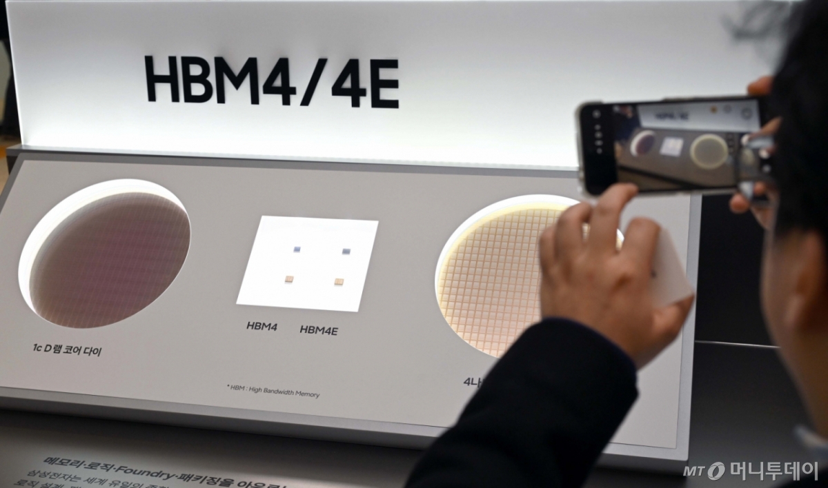 (수원=뉴스1) 김영운 기자 = 18일 경기 수원시 영통구 수원컨벤션센터에서 열린 '제57기 삼성전자 정기주주총회'에서 주주들이 HBM4, HMB4E 메모리를 보고 있다. (공동취재) 2026.3.18/뉴스1  Copyright © 뉴스1. All rights reserved. 무단 전재 및 재배포,  AI학습 이용 금지. /사진=(수원=뉴스1) 김영운 기자