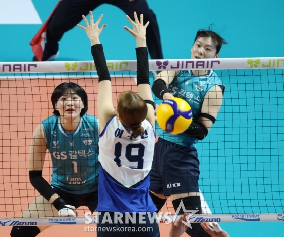 GS칼텍스-현대건설 경기 장면. /사진=김진경 대기자