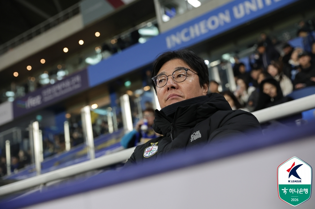 황선홍 대전하나시티즌 감독. /사진=한국프로축구연맹 제공