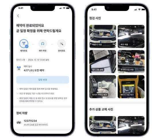 라이드케어/사진=라이드