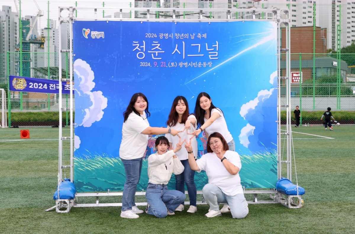  청춘곳간에서 열린 '청년정책 생각펼침장' 워크숍 참여자들./사진제공=광명시