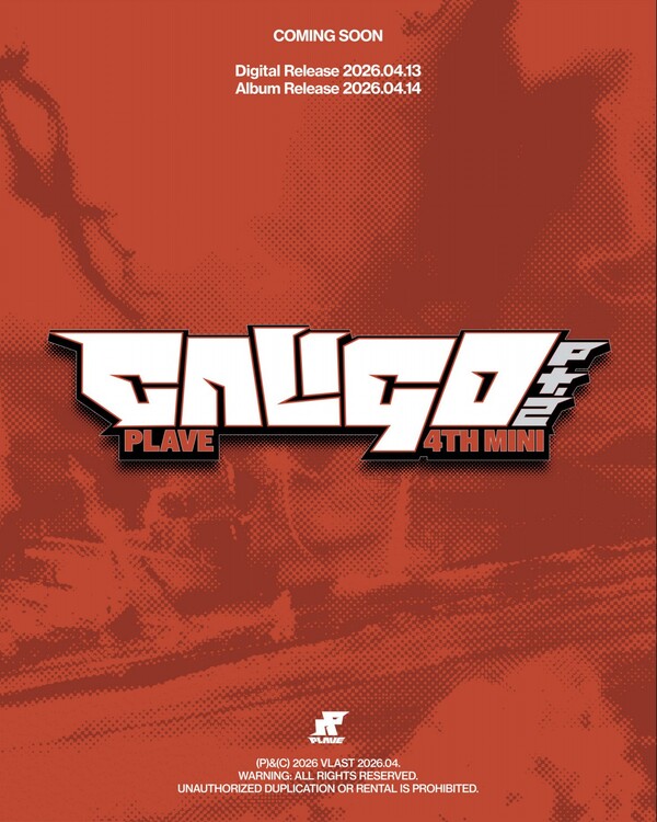 플레이브 / 사진=블래스트