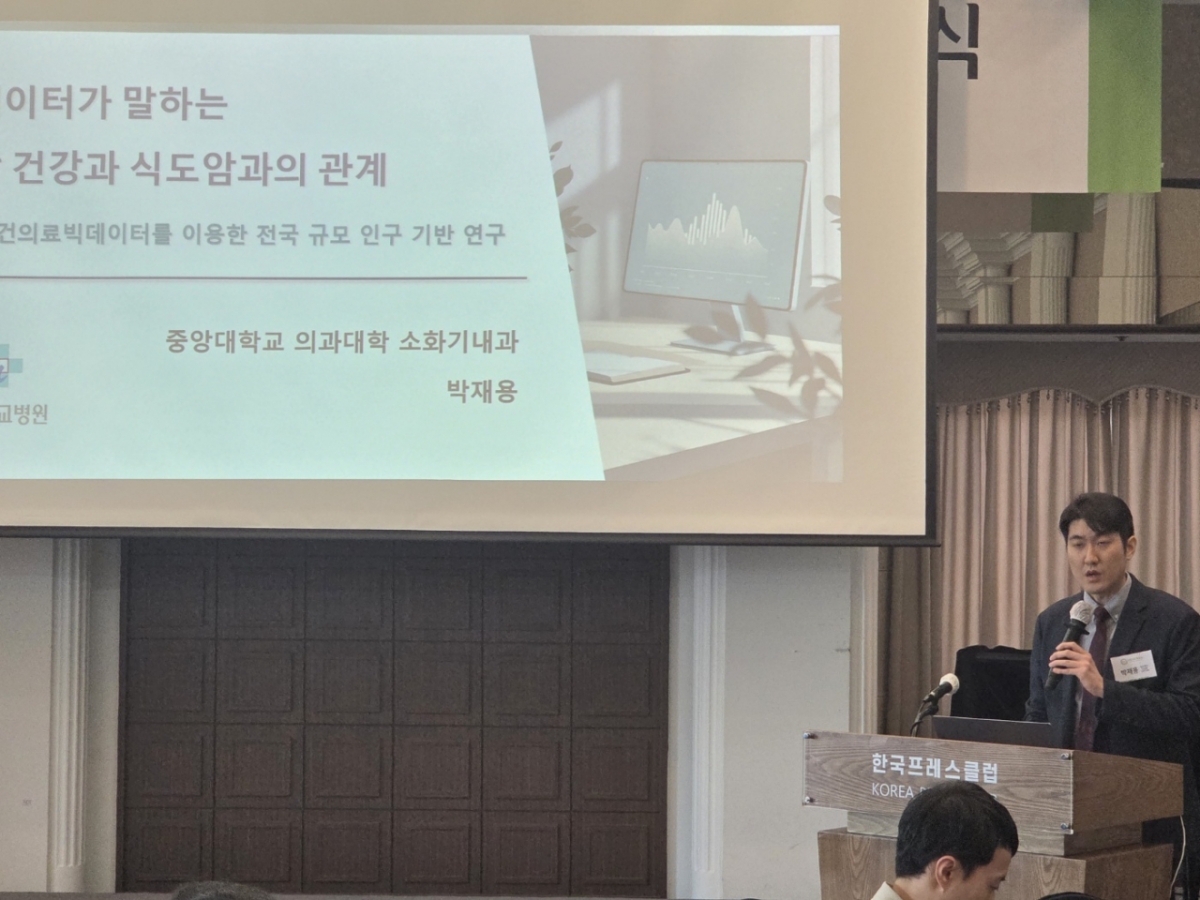 박재용 중앙대병원 소화기내과 교수가 대한치주과학회와 동국제약이 19일 서울 중구 한국프레스센터에서 공동주최한 '제18회 잇몸의 날 ’ 행사에서 식도암과 구강 건강과 연관성에 대해 발표하고 있다./사진=박정렬 기자