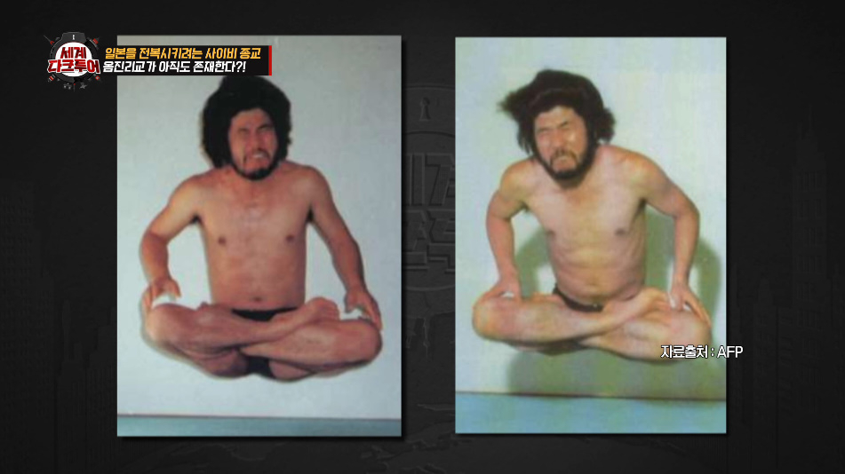 옴진리교 교주 아사하라 쇼코는 자신을 초능력을 지닌 존재로 내세웠고, '공중 부양' 사진을 통해 세를 확장해 1987년 약 1만 명의 신도를 확보했다. /사진=JTBC '세계 다크투어' 방송 화면