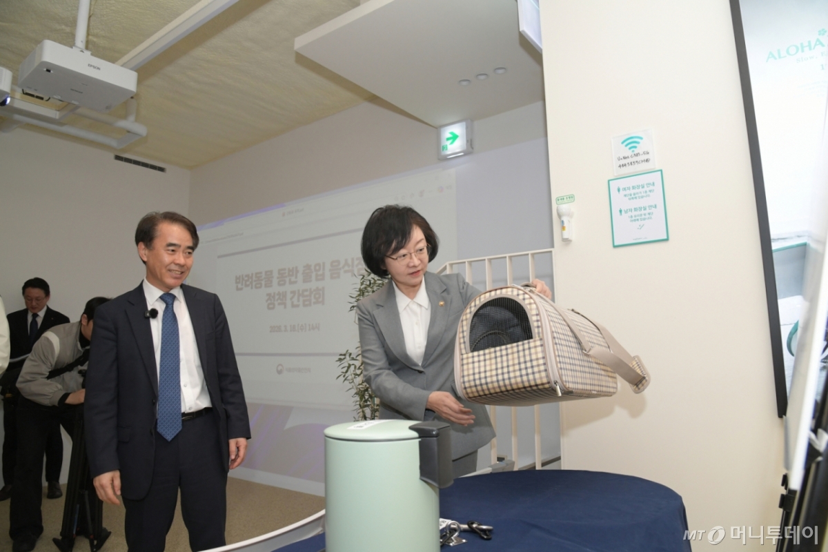 (서울=뉴스1) = 오유경 식품의약품안전처장이 지난 18일 서울 강남구 소재 한 카페에서 열린 반려동물 동반출입 음식점 정책 간담회에서 반려동물 용품을 살펴보고 있다. (식품의약품안전처 제공. 재판매 및 DB 금지) 2026.3.18/뉴스1  Copyright © 뉴스1. All rights reserved. 무단 전재 및 재배포,  AI학습 이용 금지. /사진=(서울=뉴스1)