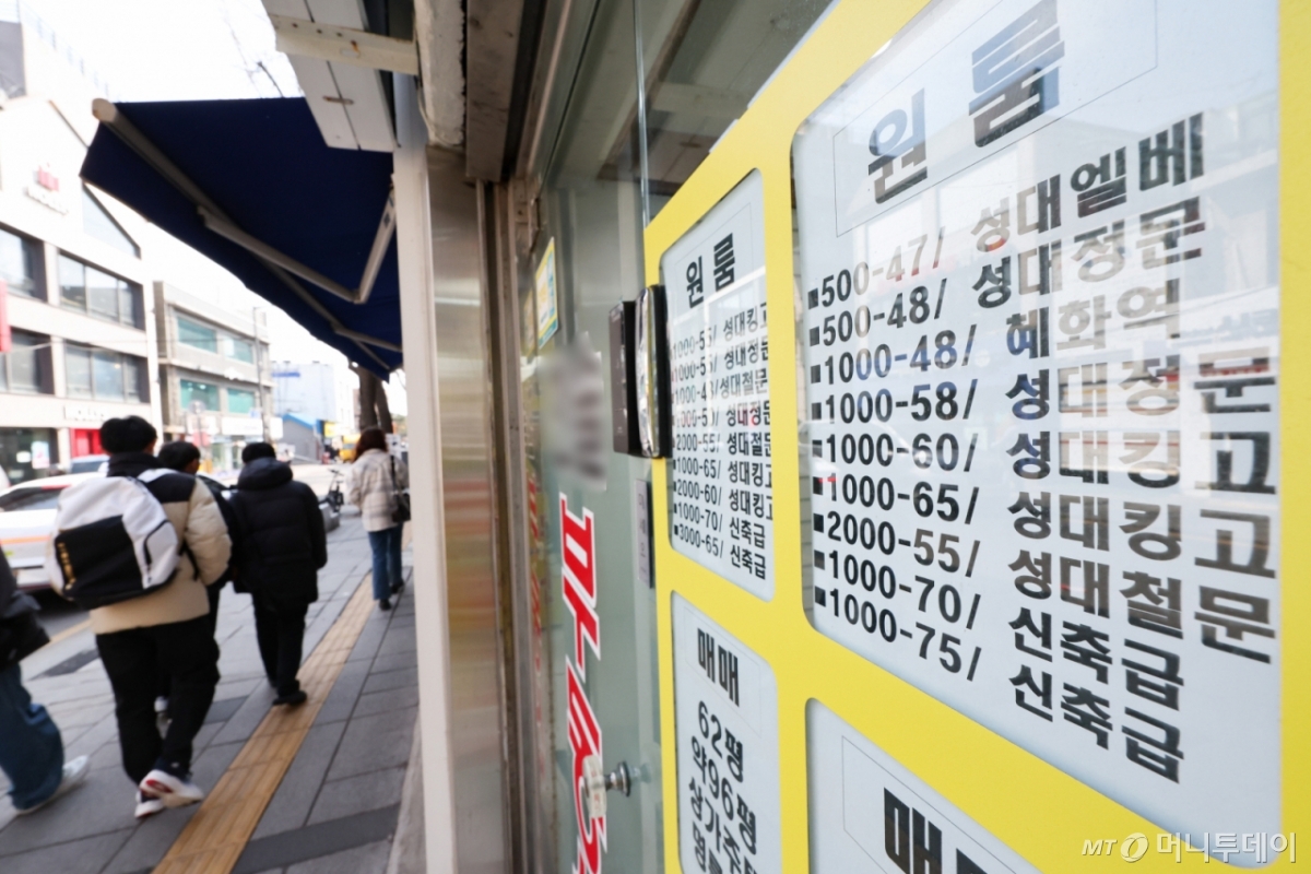 [서울=뉴시스] 황준선 기자 = 10일 서울 종로구 성균관대학교 인근 부동산 중개 업소에 매물 정보가 게시돼 있다.  부동산 정보 플랫폼 다방에 따르면 올해 1월 서울 주요 대학가 10곳의 지난달 원룸 평균 월세는 62만2000원(보증금 1000만원·전용면적 33㎡ 이하 기준)으로 다방이 통계 집계를 시작한 지난 2019년 이후 가장 높은 수준을 보였다. 2026.03.10. hwang@newsis.com /사진=황준선