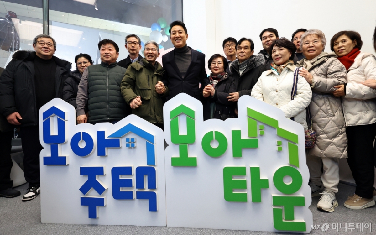 오세훈 서울시장이 4일 서울 중구 세종대로 서울도시건축전시관에서 열린 주택정책소통관 집들이 및 소통의 날 행사에서 모아주택, 모아타운 관계자들과 기념촬영하고 있다./사진제공=뉴시스
