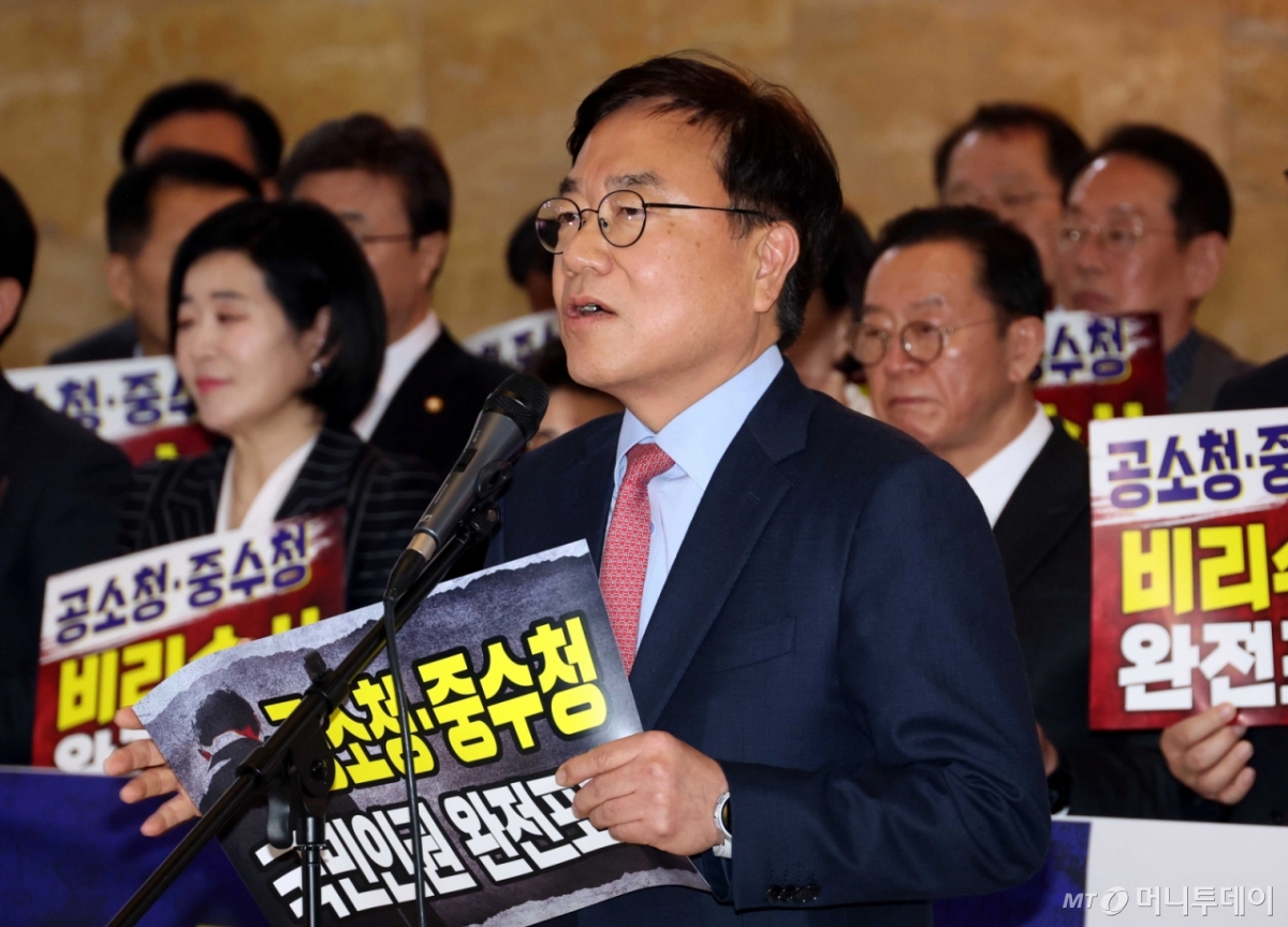 [서울=뉴시스] 조성봉 기자 = 서범수 국민의힘 의원이 19일 오후 서울 여의도 국회 로텐더홀에서 열린 ‘공소청, 중수청 국민인권 비리수사 완전 포기’ 민주당 규탄대회에서 발언을 하고 있다.2026.03.19. suncho21@newsis.com /사진=조성봉