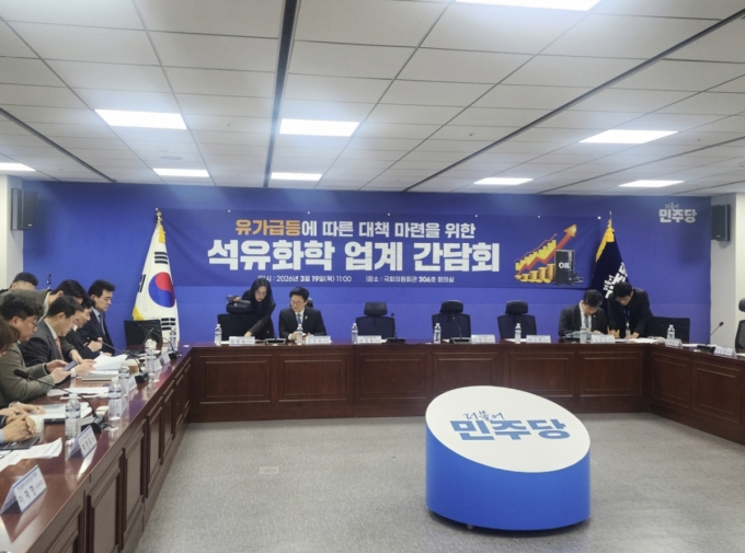 19일 서울 여의도 국회의원회관에서 열린 '유가급등에 따른 대책 마련을 위한 석유화학 업계 간담회' /사진=김지현 기자 