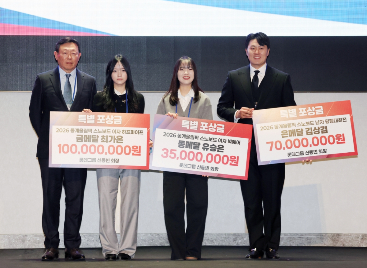 신동빈(왼쪽부터) 롯데그룹 회장이 19일 오전 서울 송파구 시그니엘 서울에서 열린 2026 동계올림픽 대한민국 스키·스노보드 국가대표 선수단 격려 행사에서 메달리스트 최가온, 유승은, 김상겸에게 특별 포상금을 전달하고 기념촬영을 하고 있다. /사진=뉴시스