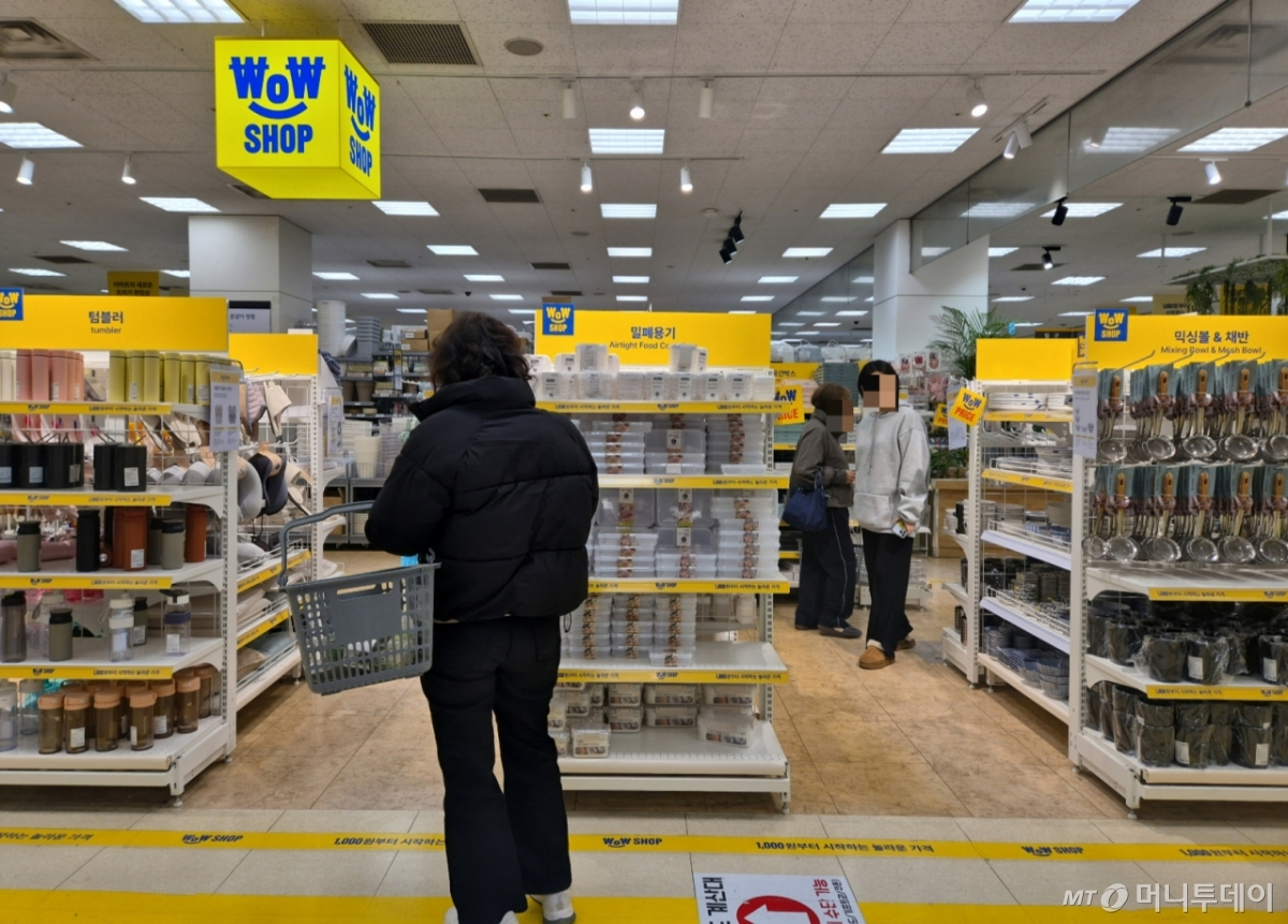 서울 성동구 이마트 왕십리점 내 와우샵./사진=유예림 기자