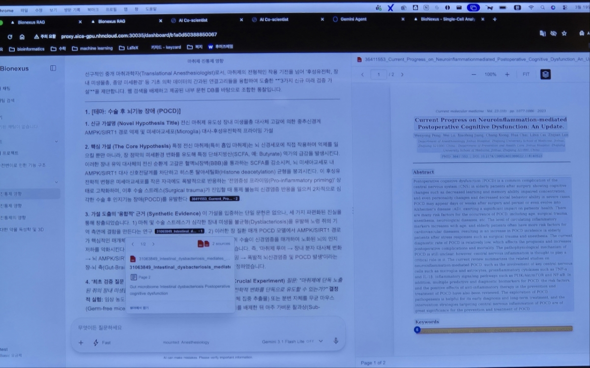 19일 바이오넥서스 팀이  '바이오넥서스 랙'을 시연한 화면 /사진=박건희 기자