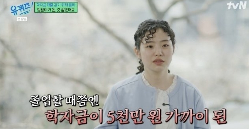 배우 최지수가 드라마 '언더커버 미쓰홍' 흥행 이후에도 식당 아르바이트를 하고 있다고 근황을 전했다. /사진=tvn '유 퀴즈 온 더 블럭' 방송화면